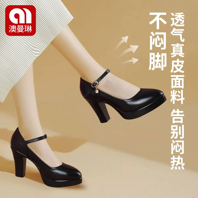 真皮防水台走秀高跟鞋浅口单鞋气质名媛鞋子千金鞋子名媛风