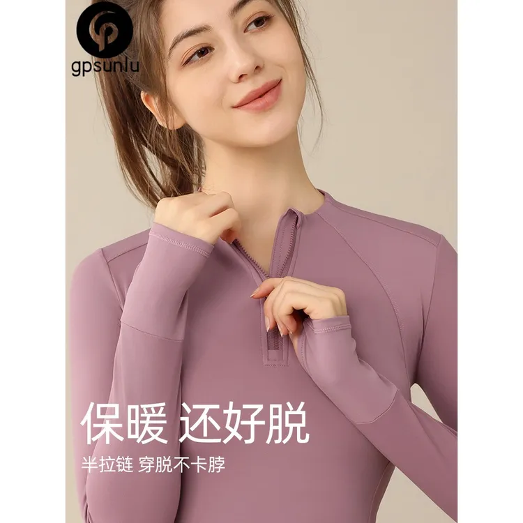 时尚瑜伽上衣半拉链秋冬加厚高看运动上衣普拉提训练穿2025新风格