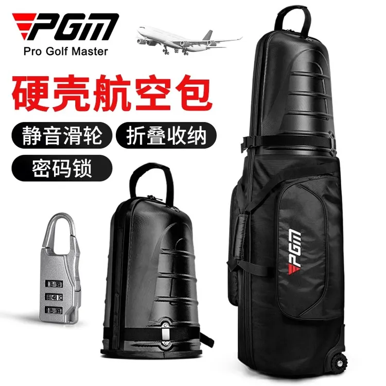 PGM 高尔夫航空包男女硬壳飞机托运包 带轮滑旅行球包 防撞抗挤压