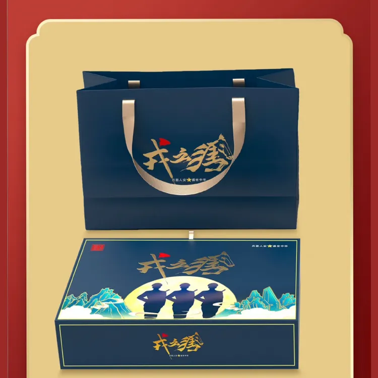 《戎之涯》中秋佳节流心奶黄月饼礼盒送兵哥哥的月饼