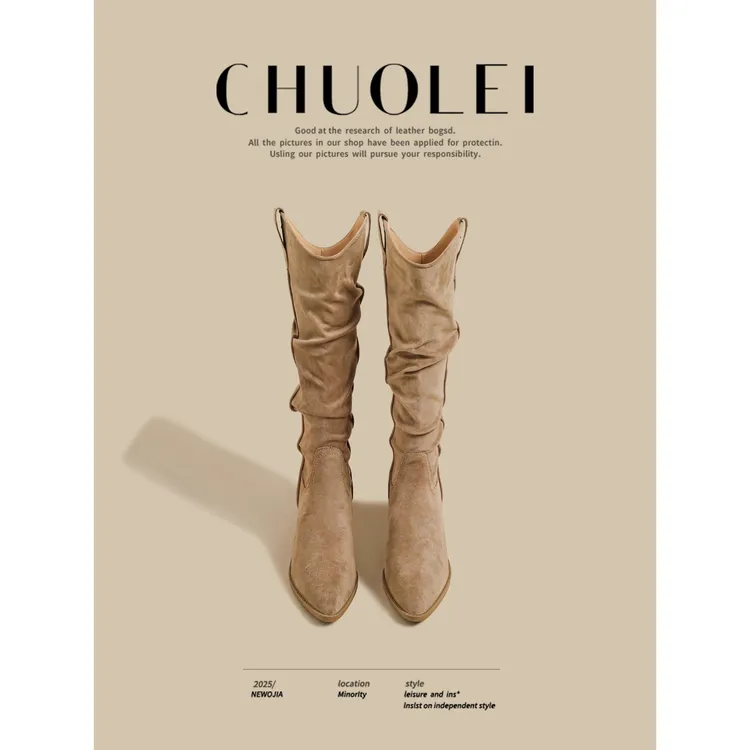 2025秋季新款v口不过膝长靴女裸色尖头粗跟褶皱堆堆高筒骑士靴子