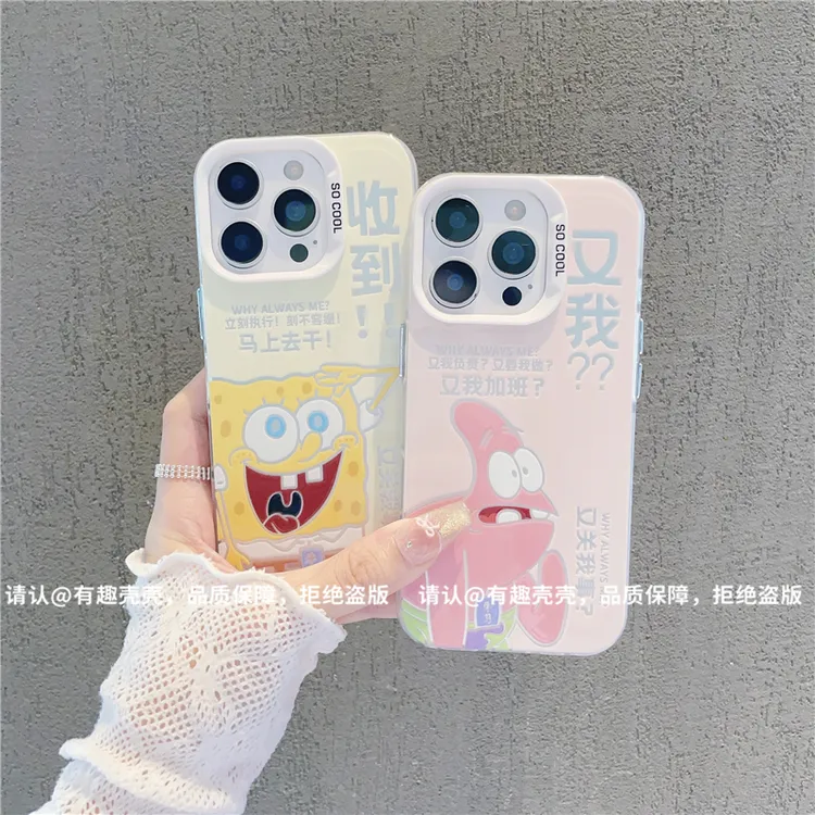磨砂彩银适用苹果17/iPhone/华为荣耀/OPPO/VIVO/小米手机壳保护