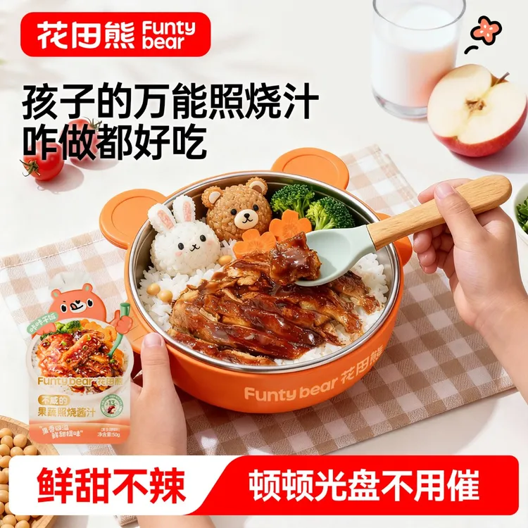 【大口吃饭】花田熊儿童不辣不咸的果蔬照烧汁鸡腿调味酱汁下饭家用