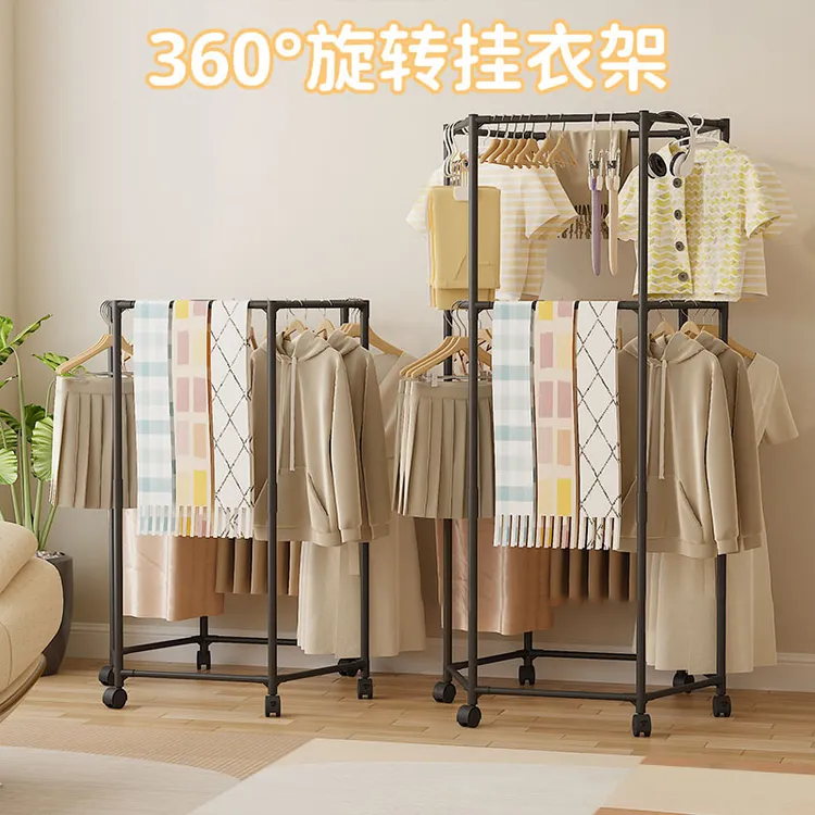 拉萨发货西藏包邮双层360度旋转带轮子落地晾衣架室内阳台挂衣架
