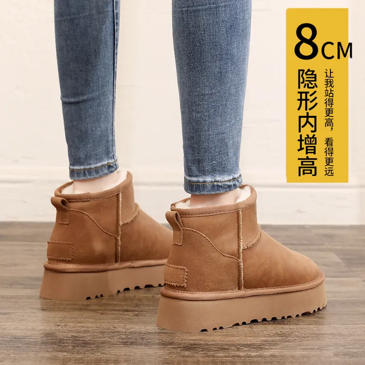 防水8CM厚底内增高雪地靴女小个子皮毛一体加厚面包棉鞋小码短靴