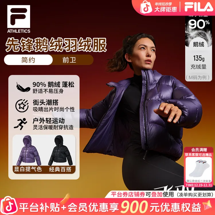【黑金90鹅绒】Fila/斐乐女冬季连帽飞羽先锋运动羽绒服A11W541916F