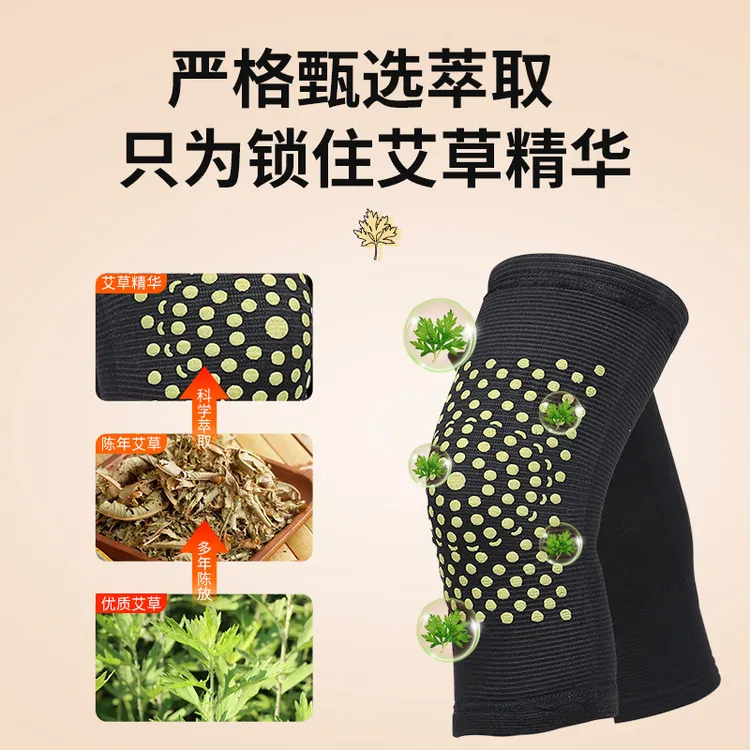 海之达护膝保暖精华艾灸优质加长防寒护腿套护膝盖护腿艾草护膝