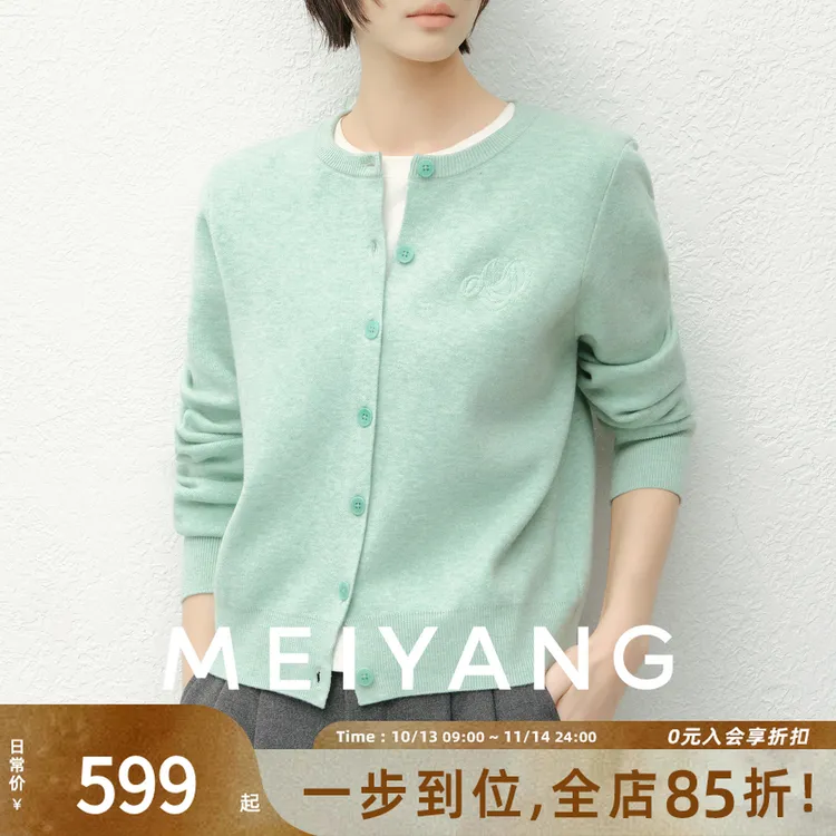 美洋MEIYANG 薄荷糖二号针织开衫【商场同款】圆领排扣毛衣-周一