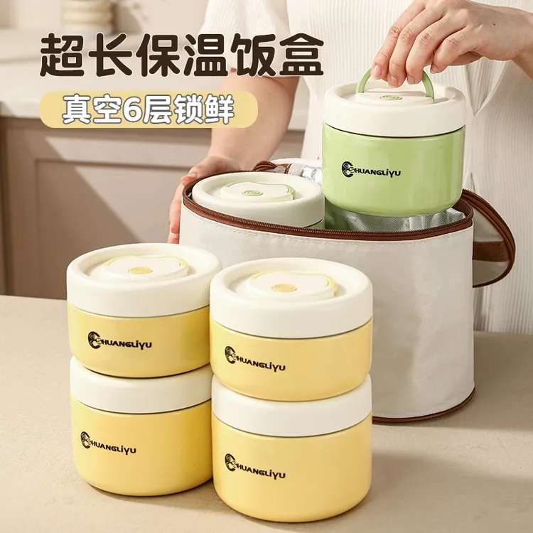 冬天带饭316不锈钢保温饭盒上班族专用便当盒超真空多层学生餐盒