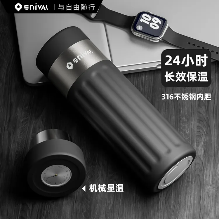 高档商务保温杯男2025新款水杯茶水分离外出便携办公室车载送男友