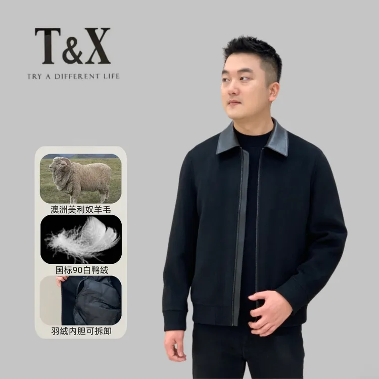 T&X/梯形男士双面羊毛内胆可拆卸保暖显瘦百搭翻领夹克外套0070
