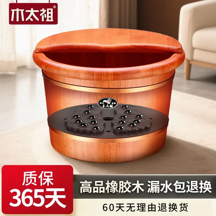木太祖橡胶木加厚保温家用天然实木盆足浴桶泡脚盆木质足浴泡脚桶