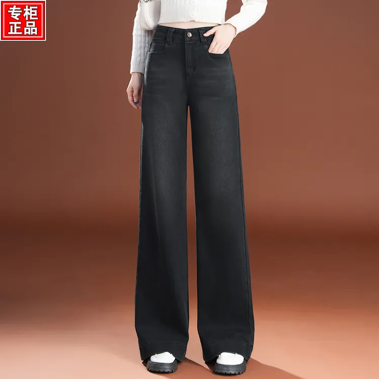 哥弟阿玛施正品高腰显瘦牛仔阔腿裤女2025秋冬爆款裤子拖地长裤