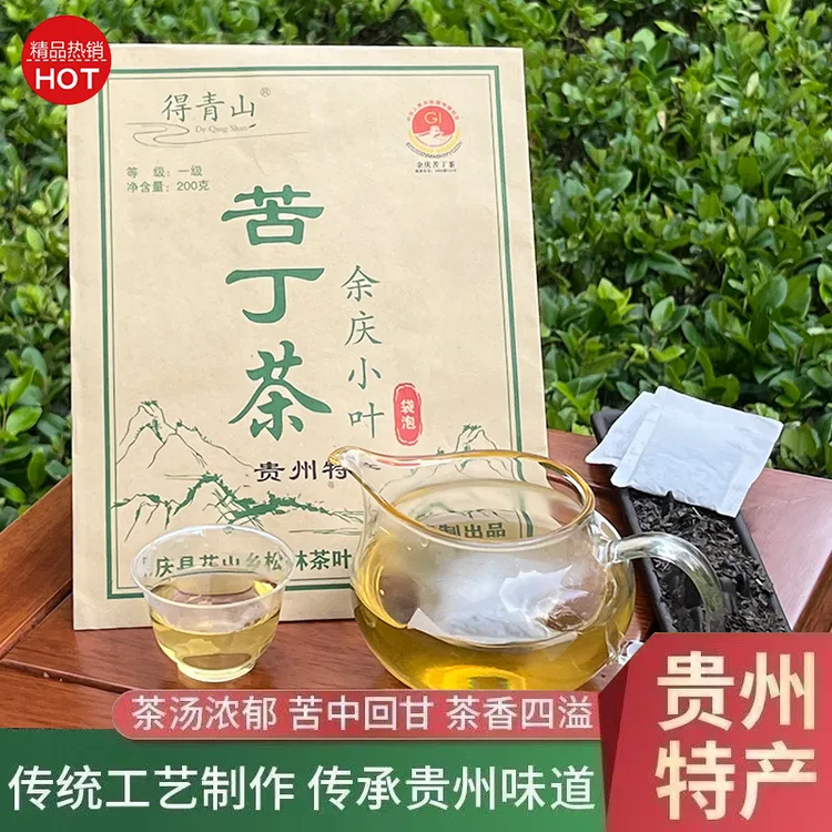 得青山【爆款】正宗贵州余庆小叶苦丁人工采摘精选制作丨贵州发货