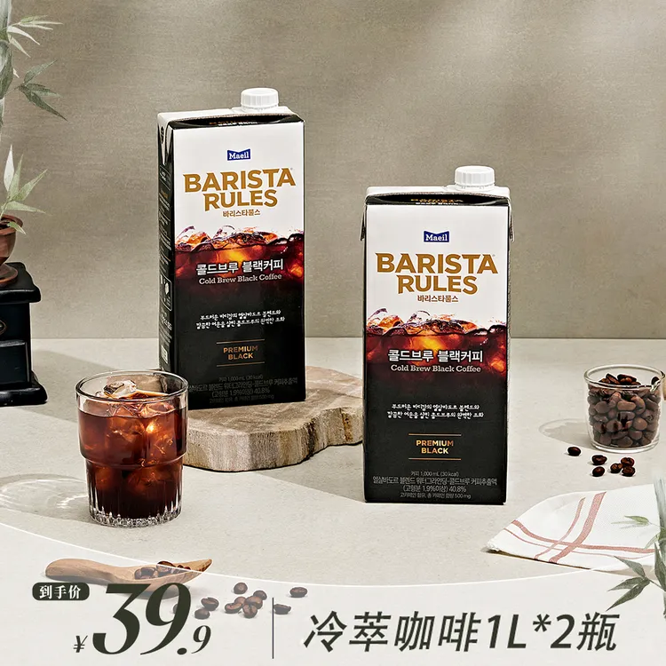 【山姆同款】韩国每日咖啡师大碗大容量0糖0脂冷萃黑咖啡美式饮料