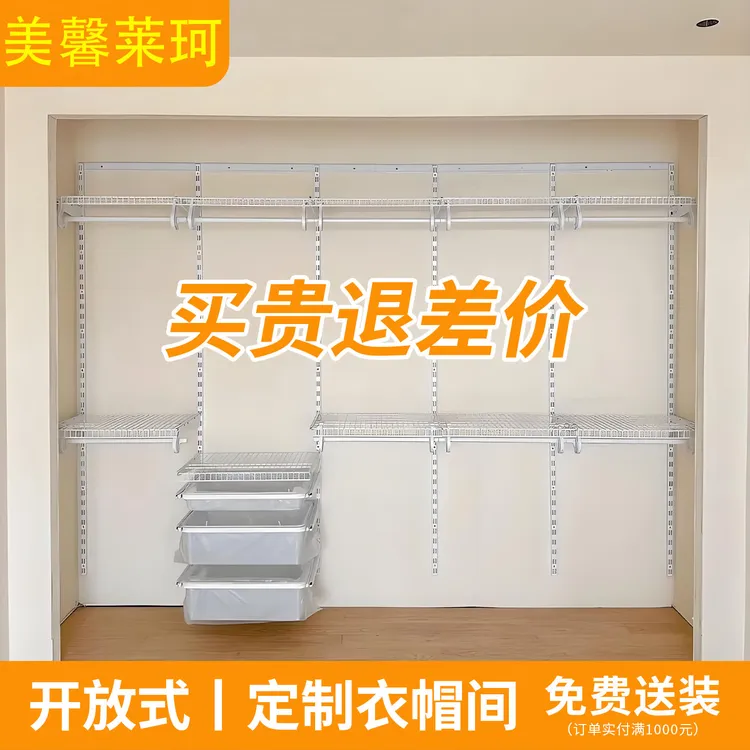 步入式衣帽间架子家用卧室落地式挂衣架双层组合衣帽架开放式衣柜