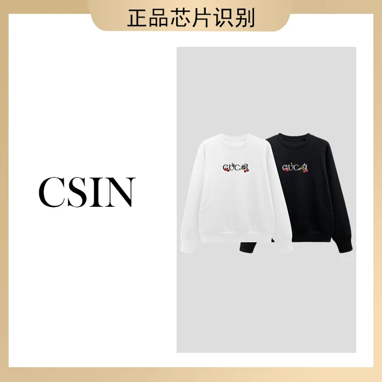 CSIN大码时尚长袖卫衣女秋冬2025新款上衣无帽洋气刺绣内搭百搭潮