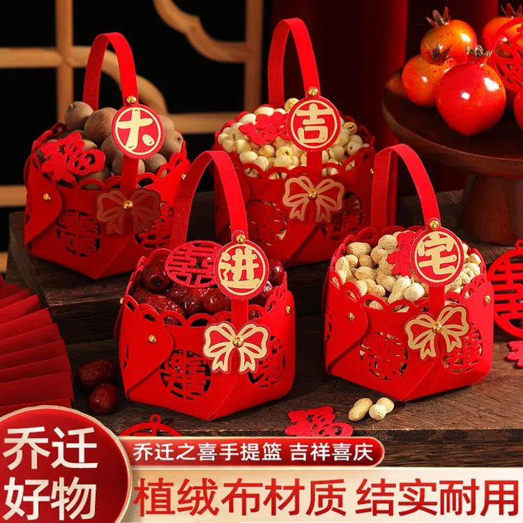 乔迁之喜手提篮新居布置装饰用品入伙搬新家干果篮子入宅仪式摆件