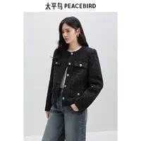 【赵老板专属】太平鸟绵羊毛小香风粗花呢外套雅丹风AABBE413A