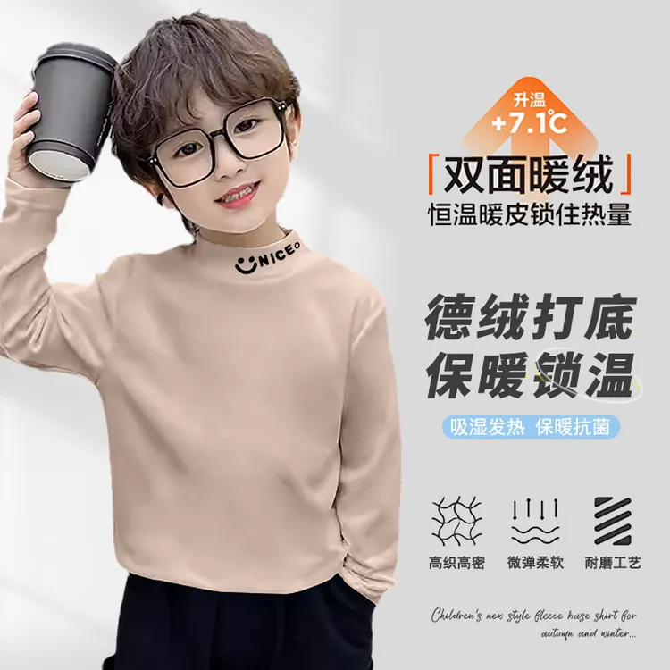 儿童德绒打底衫宝宝秋冬季男童半高领长袖上衣新款洋气保暖衣服
