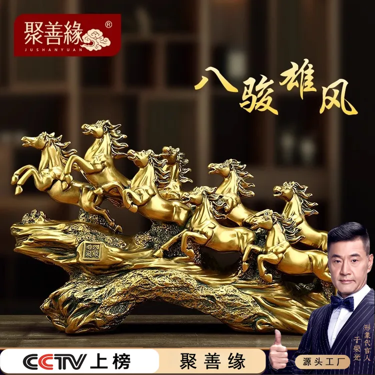 八骏雄风马摆件高档客厅装饰品公司办公桌摆件乔迁开业礼物中式