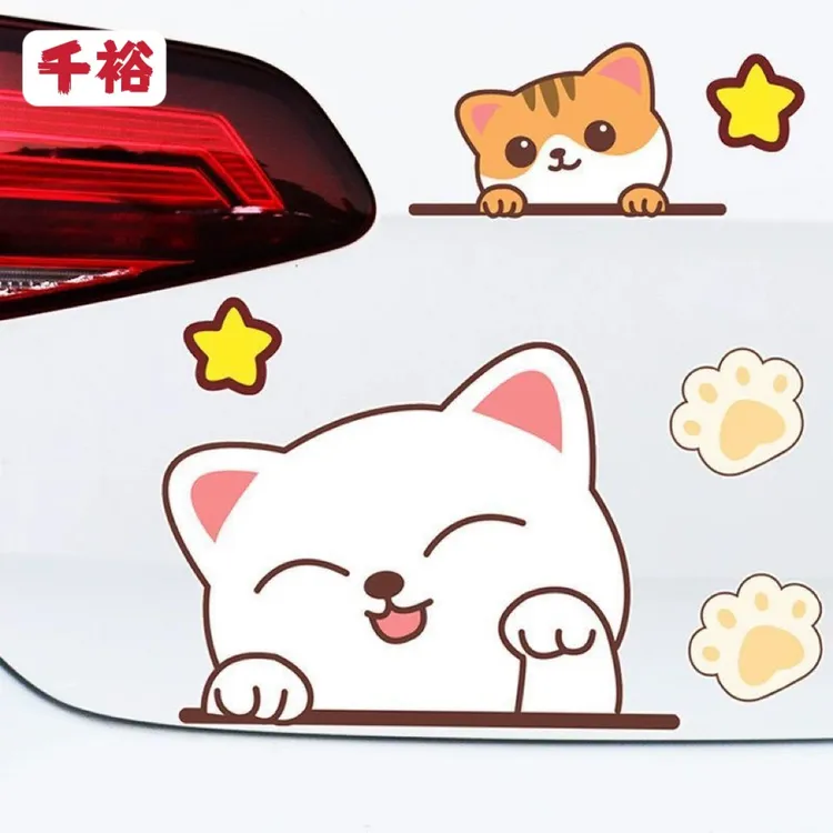 汽车贴纸划痕遮挡遮盖猫咪个性创意装饰车门侧面保险杠贴画防水
