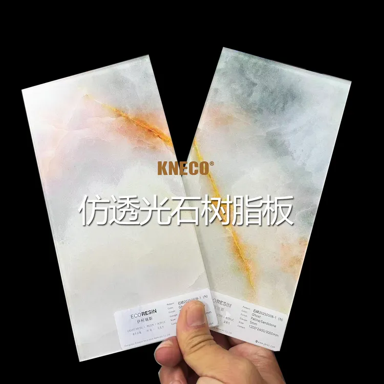 树脂玻璃透光云石板仿大理石纹定制透光墙面天花装饰