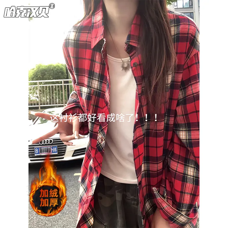 格纹加绒衬衫男女同款秋冬季慵懒撞色格子衬衣宽松百搭大码薄外套