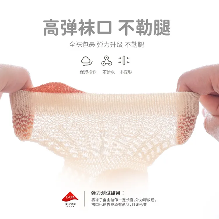 夏季薄款婴儿袜子新生儿类无骨松口宝宝棉袜小耳朵儿童网眼袜