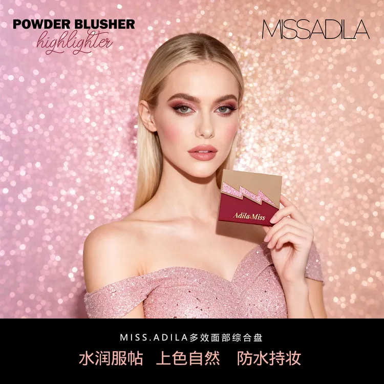 MissAdila多效面部综合盘