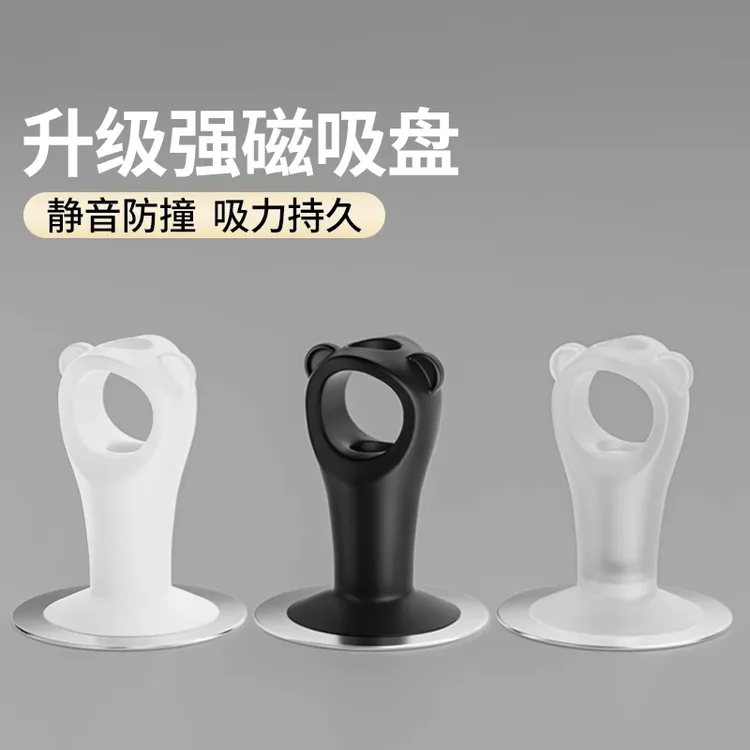 米乐奇门后防撞门把手吸盘强磁玻璃门吸防撞缓吸盘门吸免打孔新款