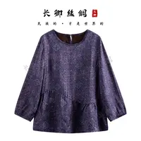 【青青】女提花新中式真丝提花短外套长袖休闲国风时尚D299
