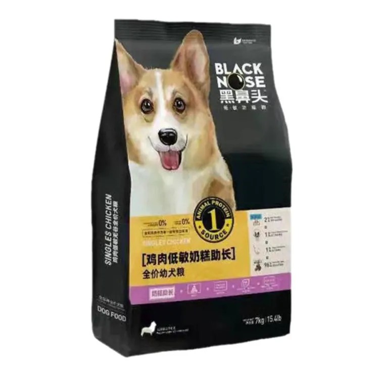 黑鼻头低敏奶糕幼犬专用通用型狗粮7kg泰迪比熊大型犬小型犬粮