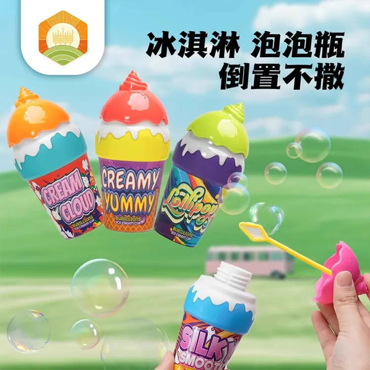 秋谷儿童不洒液手持冰淇淋泡泡棒防漏夏日户外趣味吹泡泡玩具商品图