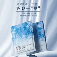 皙诗恋赋颜舒护冰膜