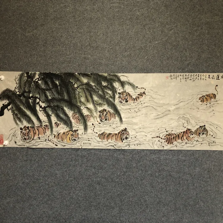 水墨老虎福运长久精品装饰画