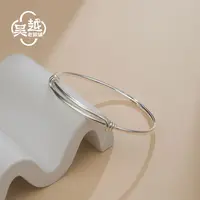 吴越老银铺 足银手镯 足银9999约定滑环银手镯简约光面素圈推拉镯