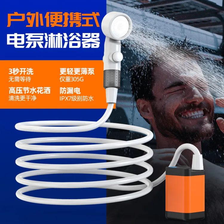 锐康户外洗澡神器自驾宿舍便携式花洒淋浴器喷头露营工地浴室