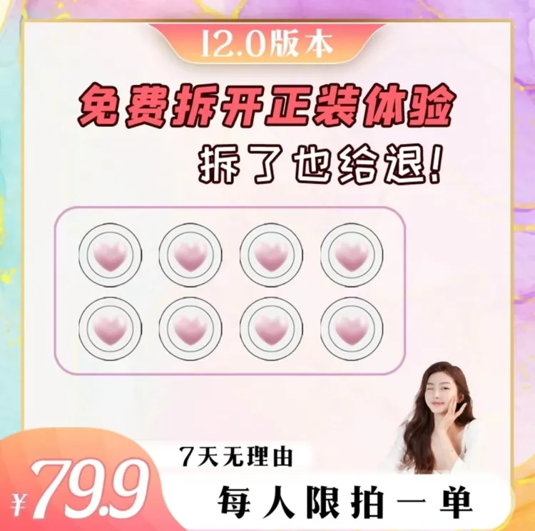 皮皮妈 专属12.0升级版 固体饮[拍一发二]