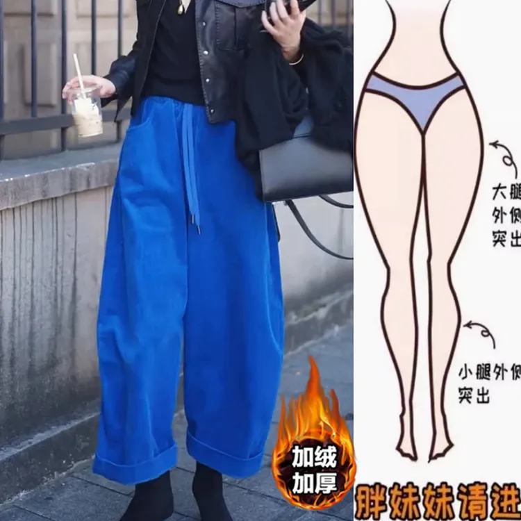 韩系蓝色大气松弛感灯芯绒休闲裤2025年秋季新款显瘦九分弯刀裤子