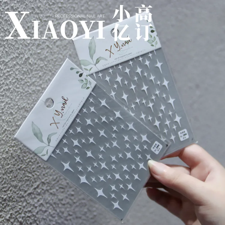 【亮晶晶星闪美甲贴纸】夏季美甲贴纸流行网红爆款指甲装饰小图案
