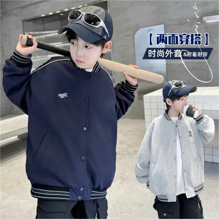 男童秋季两面穿棒球服外套中大童大码夹克短款洋气儿童上衣男孩潮