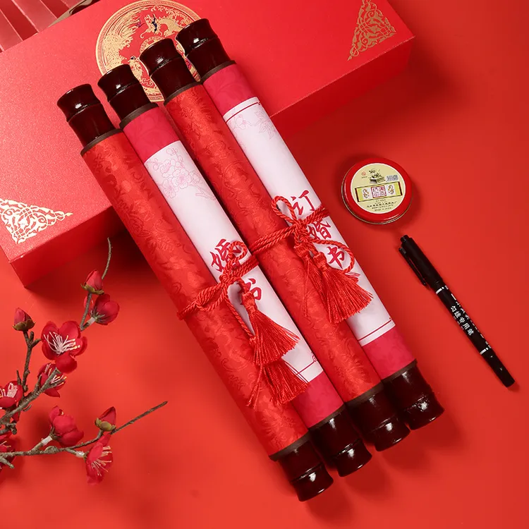 订婚书卷轴下聘书婚书中国风结婚中式纪念送日子空白手写订婚书