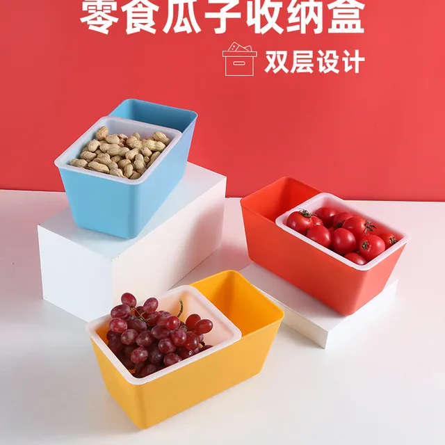懒人嗑吃瓜子收纳盒神器双层水果盘沥水篮客厅家用放糖果零食年货