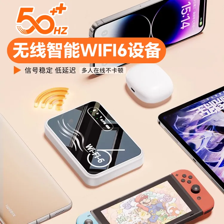 新款无线移动智能wi手机fi设备配件随身-3000毫安电池 开机即用