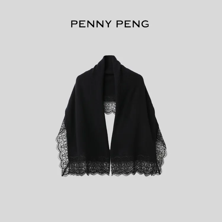 PENNYPENG 疏影 黑标系列轻奢气质慵懒风软糯黑色蕾丝羊绒披肩 