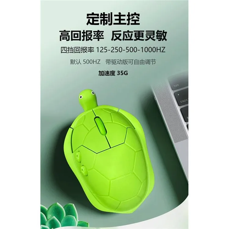 大乌龟有线4键游戏无线乌龟侧键创意小乌龟小乌龟鼠标