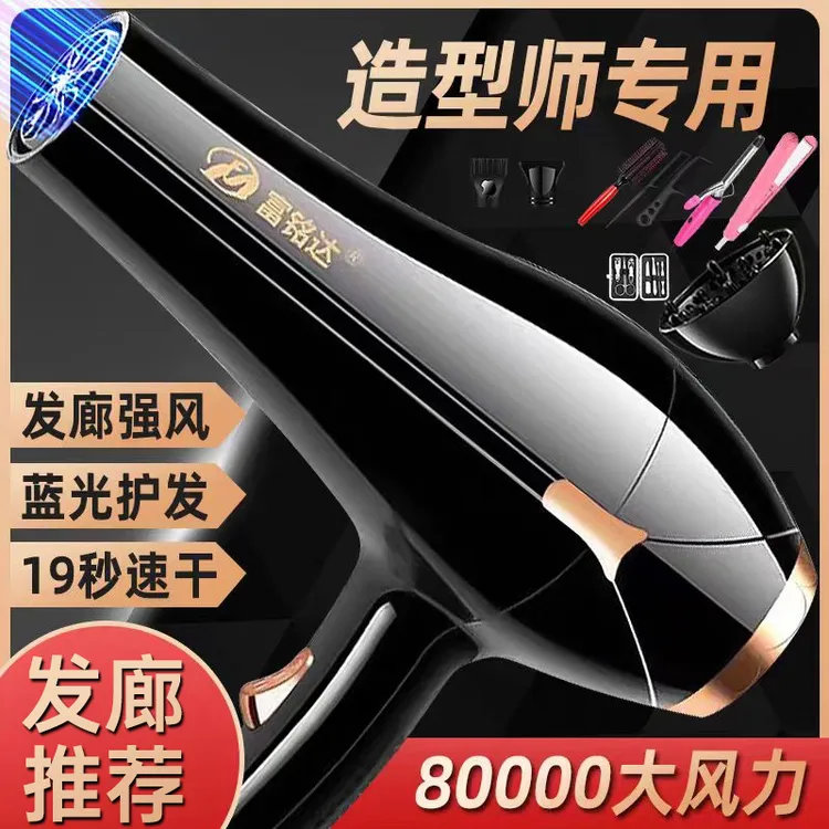 【发廊吹风机3000W】理发店专用大功率家用电吹风吹头发速干不伤发