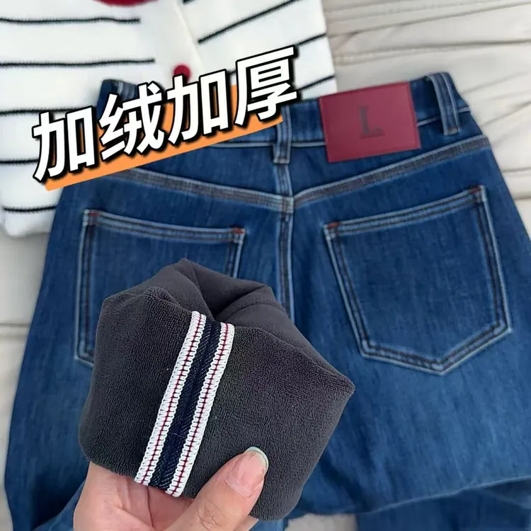 加绒/单裤【四面弹面料】【卡乐元素】不变形阔腿牛仔裤百搭直筒裤