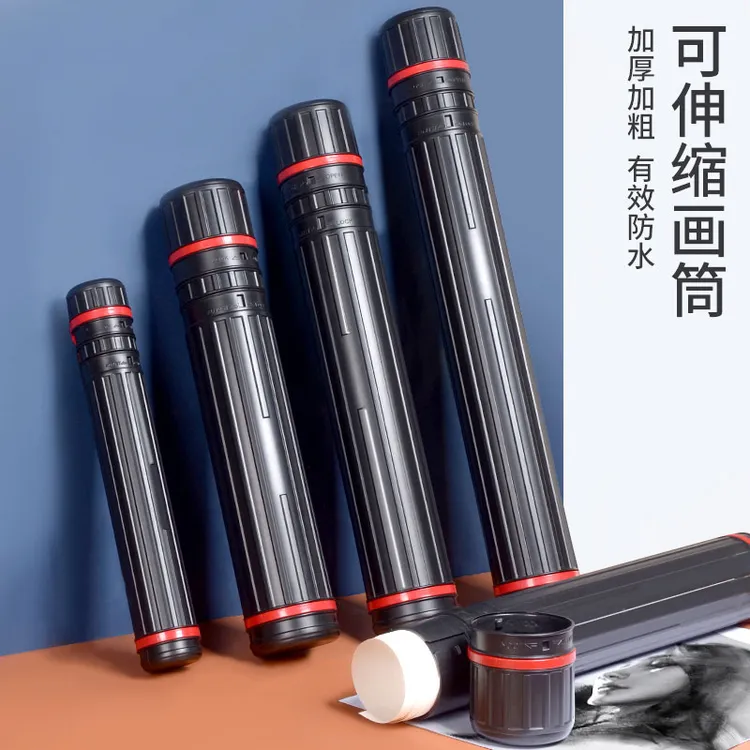 画筒伸缩装画桶塑料海报筒收藏书画字工程建筑画图纸筒画纸收纳筒